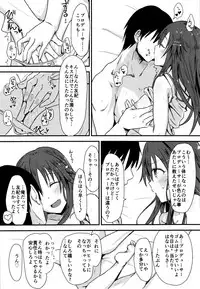 (C92) [Hoshiyukicha (Yukihoshi Kokoro)] Himekawa Yuki to ICHALOVE Double Hedder (THE IDOLM@STER CINDERELLA GIRLS)