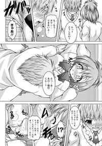[Anthology] Erokko ☆ High School ～Kyoushitsu na Noni Love Chuunyuu!?～ [Digital]