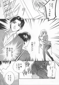 [Drill Murata] Ran Chiki