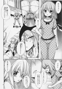 (C83) [Water Drop (ma-sa)] Midnight Scarlet (Touhou Project)