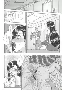 (C79) [Heppokodou (Den SUKE)] Production Control (Final Fantasy VII)