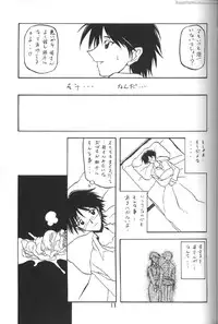 (C63) [Sankaku Apron (Sanbun Kyoden)] Yama Hime no Mi