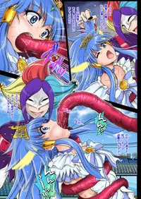 [Cyclone (Izumi, Reizei)] Cyclone no Full Color Pack2 "Shin-Shin" (Smile Precure!)