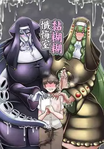 受縛しよう!小織 ～放課後の自縛～編①+