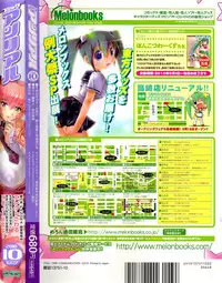 COMIC Unreal 2010-10 Vol. 27