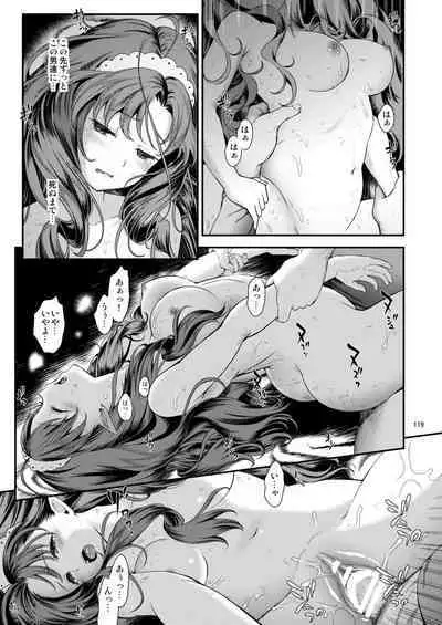 [Yamada Ichizoku. (Mokyu, Fukurokouji)] Seidorei Senki Soushuuhen (Go! Princess PreCure)