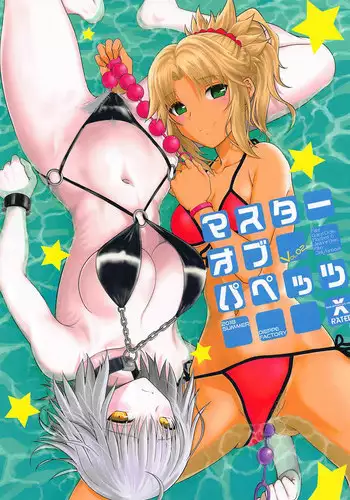 少女くすぐり実験