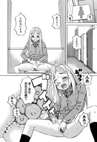 [ZUKIKI] Suimin Rape