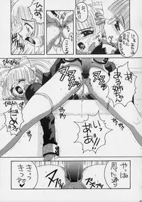(CR31) [Yukimi Honpo (Asano Yukino)] Kokoro-chan to Onee-chan (Kokoro Library)
