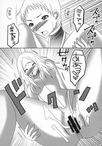 (C73) [Otome no Eden (MIYU)] Claymore no 3P Bon DX (CLAYMORE)