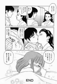 [Grace] Shoujo sei hakusho