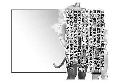 [Tsuchikuda Material]