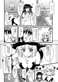 (C69) [Onomatopoeia (Yokoi Rego)] H3P03 (Sukatto Golf Pangya)