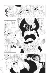 [Combat Echizen] Oneechan Bousou Tokkyuu!