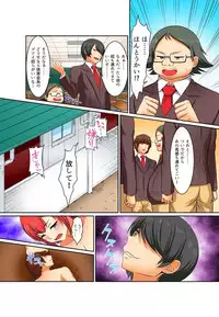 [Pararan] Kutsujoku Fukujuu Gakuen Sseikatsu -Osama no Meirei wa? Zettai…desu… Ch. 1-12