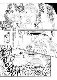 [Vane Person (gio)] Tsukuyo ga Hachi Yakuza ni Naburareru! (Gintama)