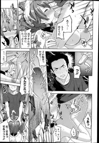 COMIC Megastore Alpha 2014-10