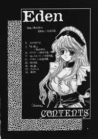 (C60) [No-Zui Magic, No-No's, Bad Kings (Kanesada Keishi, Sakura Hisayoshi)] Eden II