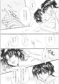 (C72) [Colorful MOTION (Sudou Karuna, Fubuki Kiri)] Chikai ~Promise RING~ (Ranma 1/2)