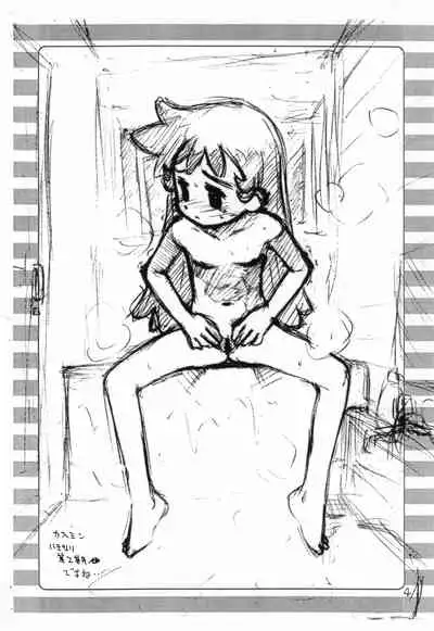 [Jido-Hikki (Kokekokko Coma)] Rakugaki File 6 (Various)