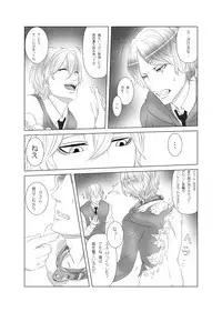 [Yakanusu] my little littlr cat