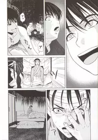 [Yokoyama Michiru] Haha ga Hakui o Nugu toki 5