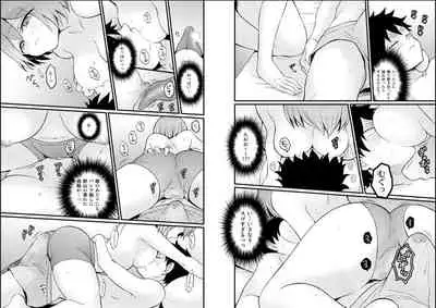 Totsuzen Onnanoko ni Natta node, Ore no Oppai Monde mimasen ka? 24