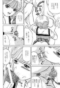 [D'Erlanger (Yamazaki Show)] Denkagekou VIDEO BOX VOLUME 1 (Video Girl Ai)