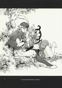 (C74) [Gensou Kuukan (Mizuhara Mei)] Aoi Kotori wa Kimi no Tameni Utau (Odin Sphere)