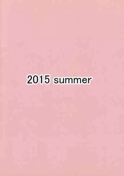 H na Onnanoko wa Suki desu ka?