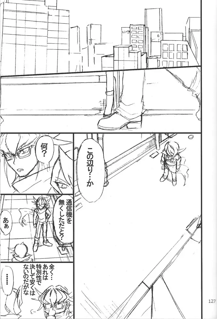 Danshi hanran gunbyō no nichijō REMIX