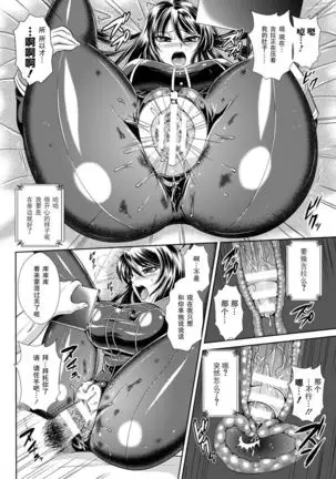 監獄戦艦3