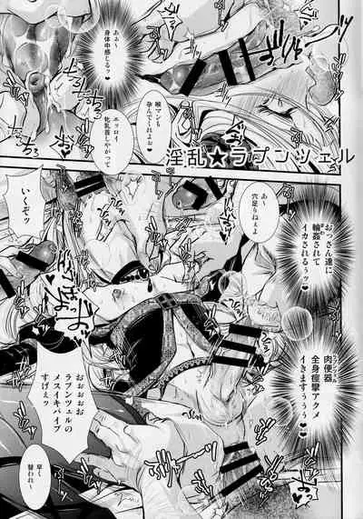 Shounen Inmoraru Digest BOOK Aki Event Ban