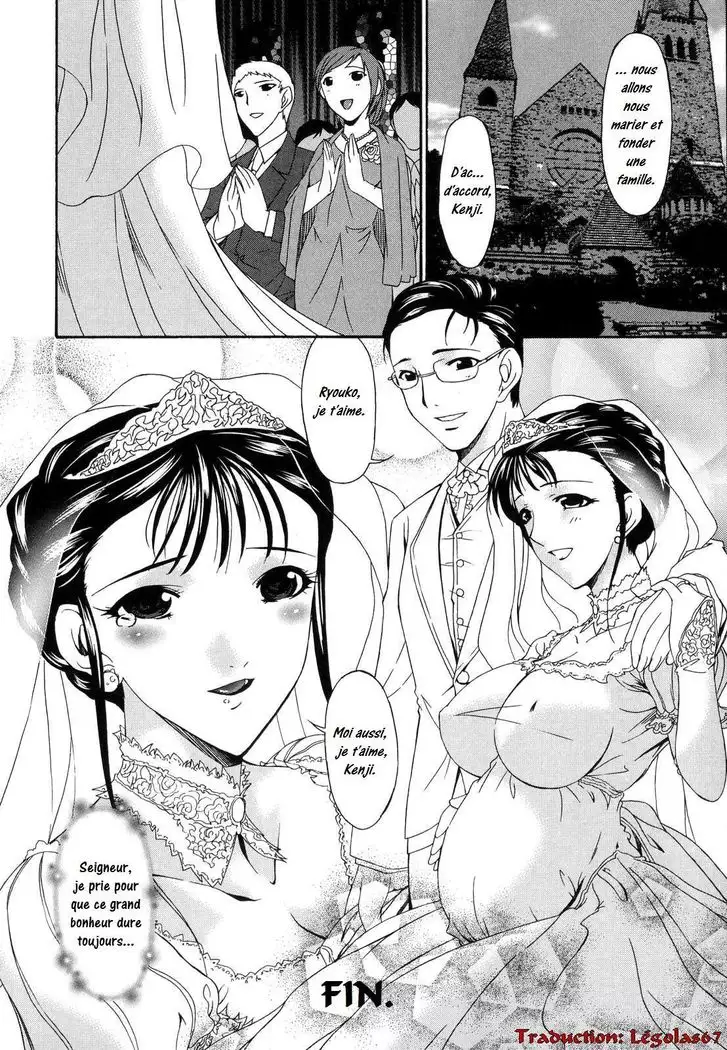 Tsumi Haha 1 - Mère Impure 1 Ch. 1-9