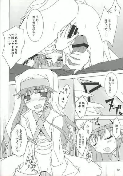 index-index