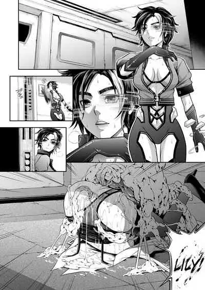 Subverse: Trojan Horse