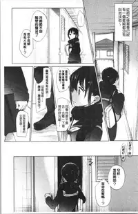 Shishunki no Kokoro