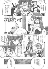 (C72) [Genki no mizu no wakutokoro (Various)] RO Hard Core (Ragnarok Online)