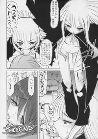 (C67)[Studio Huan (Raidon)] Negidaku! Hon Dashi (Mahou Sensei Negima!)