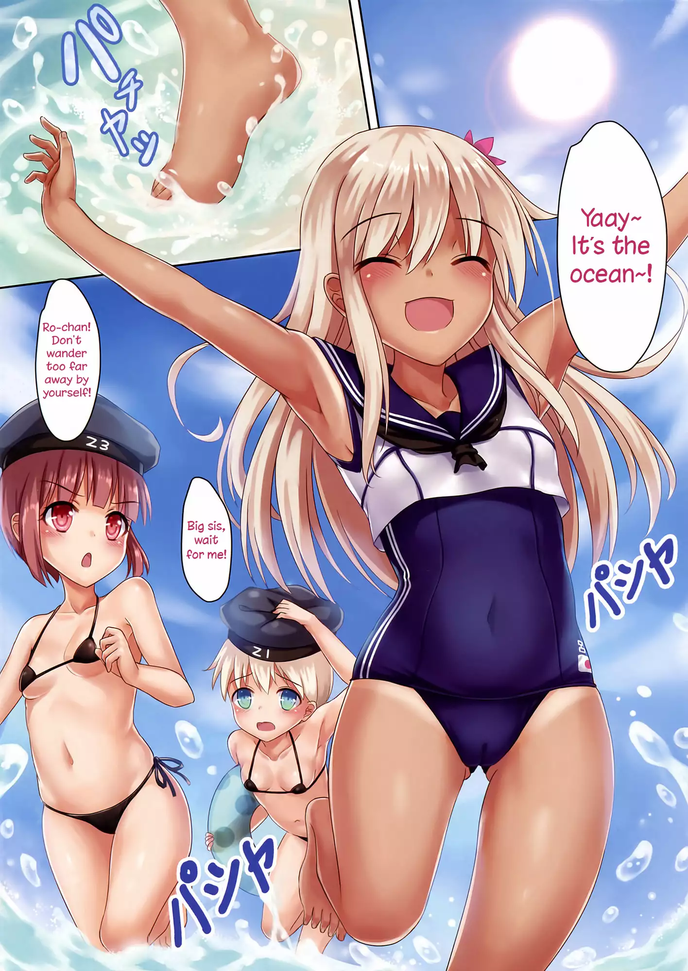 Kaigaikan Natsu no Kyoudou Enshuu | A Summer Joint Training With Foreign Ships