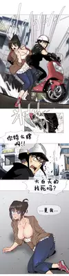 HouseHold Affairs 【卞赤鲤个人汉化】1~21话（持续更新中）