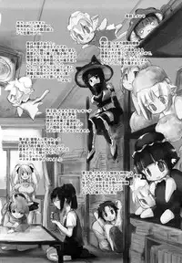 [Nixinamo Lens] Nekokino to Ame no Machi - Cat Mushroon Girl And Town of Rain