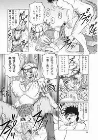 [Jamming] Japanese Like