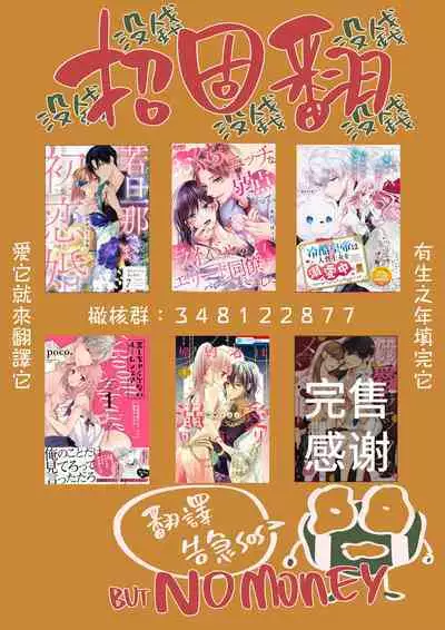 [ENVY] Zettai Ikasareru Ero Trap Dungeon ~Kokou no Kenshi-sama to Watashi no Boukenki~01-07 | 色情陷阱的地下城绝对会让你高潮的～高傲的剑士与我的冒险记～01-07[Chinese] [橄榄汉化组]