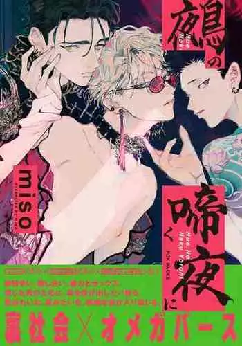 [うぶお屋] 男友達のような俺の幼馴染が、ヤリチンによってメスにさせられる話。
