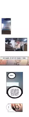 [BAK Hyeong Jun] Sweet Guy Ch. 1-49 [English] [YoManga]
