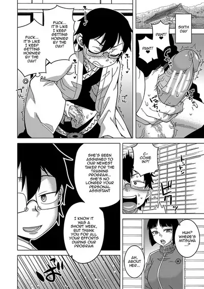 [Takatsu] Kyouso-sama no Tsukurikata | The Making of a Cult Leader Ch.1-2 [English] {Doujins.com} [Digital]
