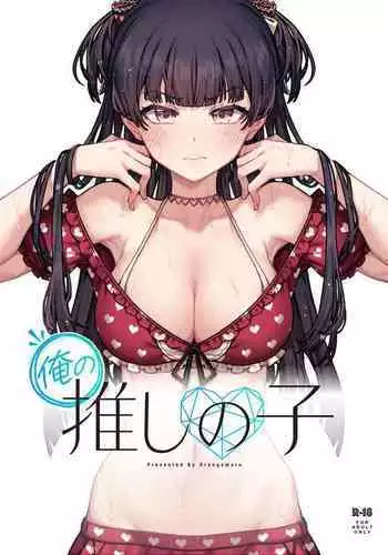 レミリアにあっけなく射精させられて笑われる_左門しう_ニジエ