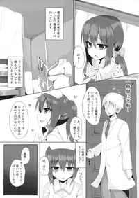 (C90) [Testa Kitchen (Various)] Sylvie ni Todoke. (Dorei to no Seikatsu -Teaching Feeling-)