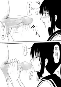 [Mikezoutei] Fuuzoku ni Urareta Oyako no Monogatari